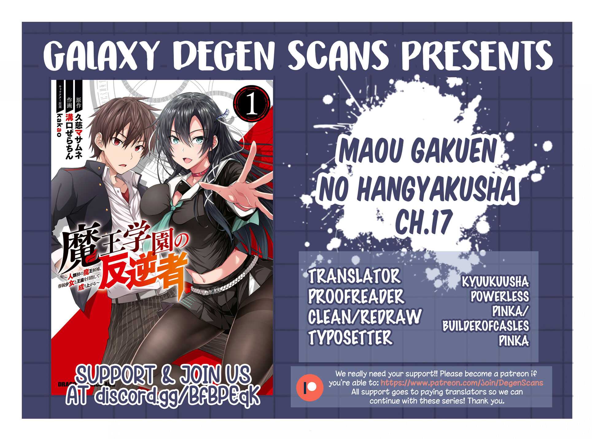 Maou Gakuen no Hangyakusha Chapter 17 27